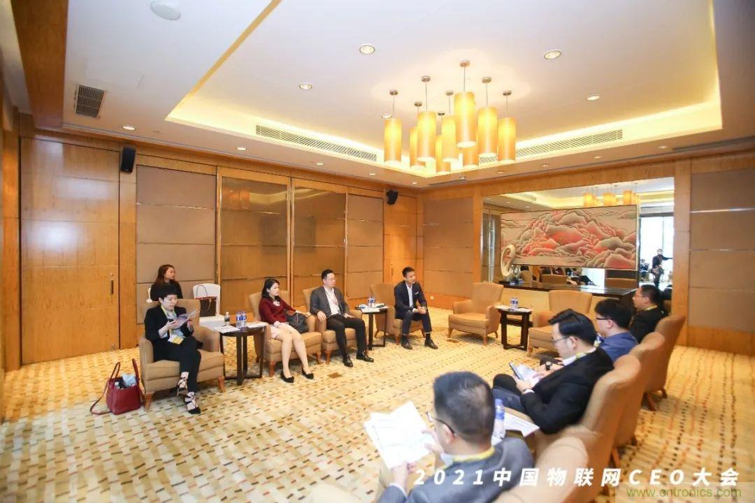 時(shí)代拐點(diǎn)，探索IoT增長引擎，2021中國物聯(lián)網(wǎng)CEO大會在上海盛大召開