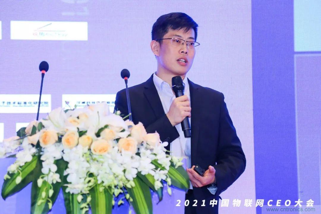 時(shí)代拐點(diǎn)，探索IoT增長引擎，2021中國物聯(lián)網(wǎng)CEO大會在上海盛大召開