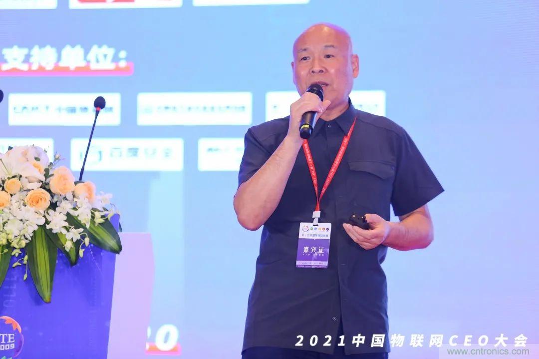 時(shí)代拐點(diǎn)，探索IoT增長引擎，2021中國物聯(lián)網(wǎng)CEO大會在上海盛大召開