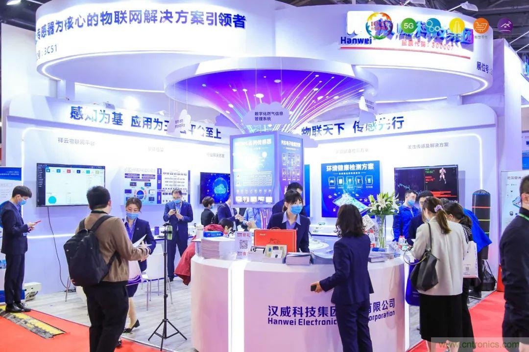 &ldquo;芯聯(lián)萬(wàn)物，智賦全球&rdquo;&mdash;&mdash;IOTE 2021第十五屆國(guó)際物聯(lián)網(wǎng)展在滬舉辦