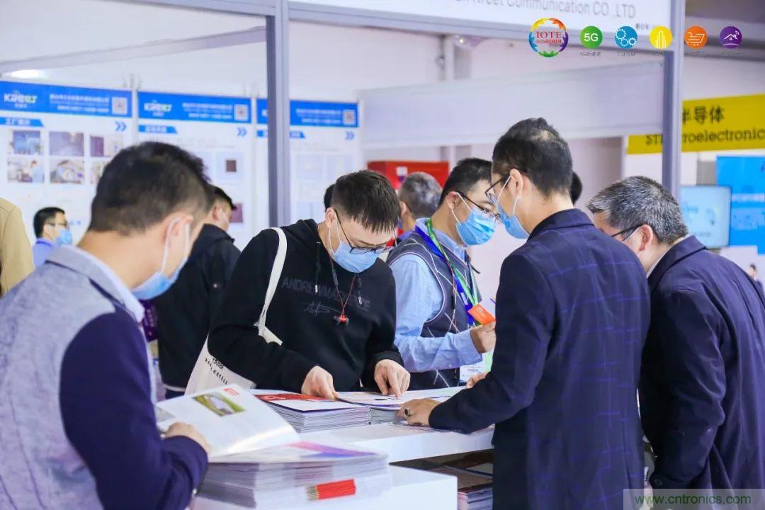 &ldquo;芯聯(lián)萬(wàn)物，智賦全球&rdquo;&mdash;&mdash;IOTE 2021第十五屆國(guó)際物聯(lián)網(wǎng)展在滬舉辦