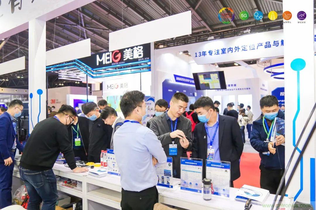 &ldquo;芯聯(lián)萬(wàn)物，智賦全球&rdquo;&mdash;&mdash;IOTE 2021第十五屆國(guó)際物聯(lián)網(wǎng)展在滬舉辦