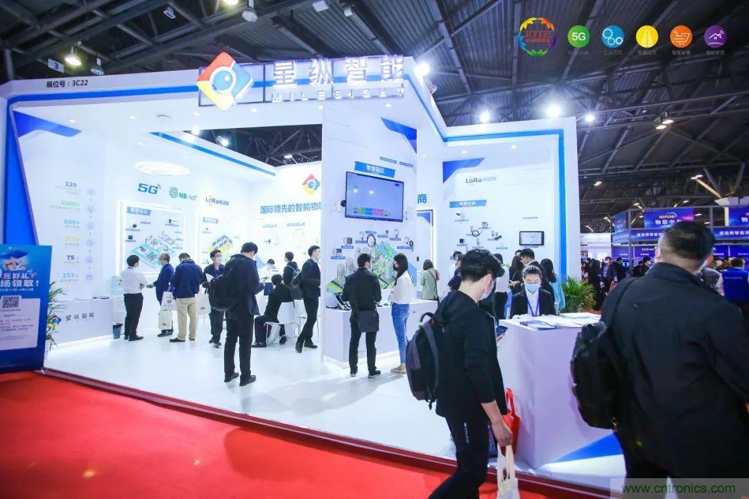 &ldquo;芯聯(lián)萬(wàn)物，智賦全球&rdquo;&mdash;&mdash;IOTE 2021第十五屆國(guó)際物聯(lián)網(wǎng)展在滬舉辦