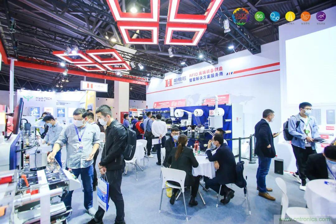 &ldquo;芯聯(lián)萬(wàn)物，智賦全球&rdquo;&mdash;&mdash;IOTE 2021第十五屆國(guó)際物聯(lián)網(wǎng)展在滬舉辦