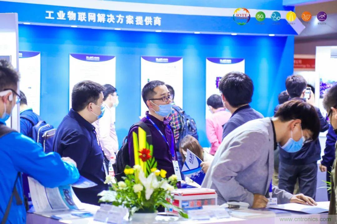 &ldquo;芯聯(lián)萬(wàn)物，智賦全球&rdquo;&mdash;&mdash;IOTE 2021第十五屆國(guó)際物聯(lián)網(wǎng)展在滬舉辦
