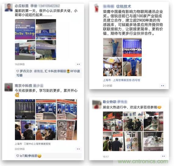 IOTE 2021上海站完美收官丨前瞻布局?jǐn)?shù)字經(jīng)濟時代，撬動萬億級IoT賽道