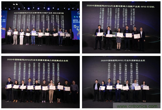 IOTE 2021上海站完美收官丨前瞻布局?jǐn)?shù)字經(jīng)濟時代，撬動萬億級IoT賽道