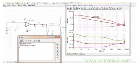 反饋點接到運放同相端，輸出震蕩后是電路還是負反饋嗎？
