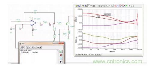 反饋點接到運放同相端，輸出震蕩后是電路還是負反饋嗎？