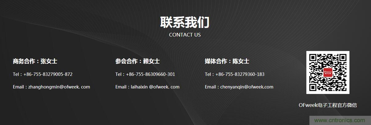 SIAC聯(lián)盟大改半導(dǎo)體產(chǎn)業(yè)格局？來中國(guó)（國(guó)際）半導(dǎo)體技術(shù)在線會(huì)議暨在線展