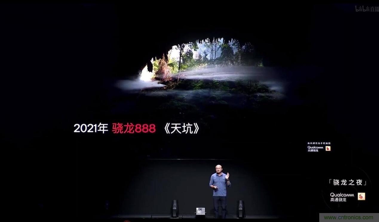 旗艦之選，有&ldquo;龍&rdquo;則靈：驍龍888為何能獲得超120款終端設(shè)計青睞 ？