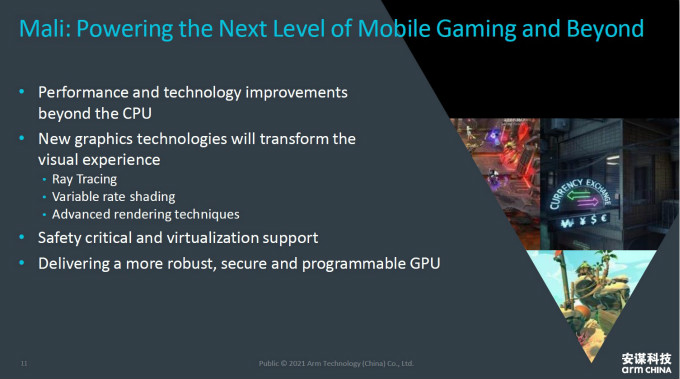 全面計算雄心！一文解構(gòu)&ldquo;十年磨一劍&rdquo;的Armv9新架構(gòu)