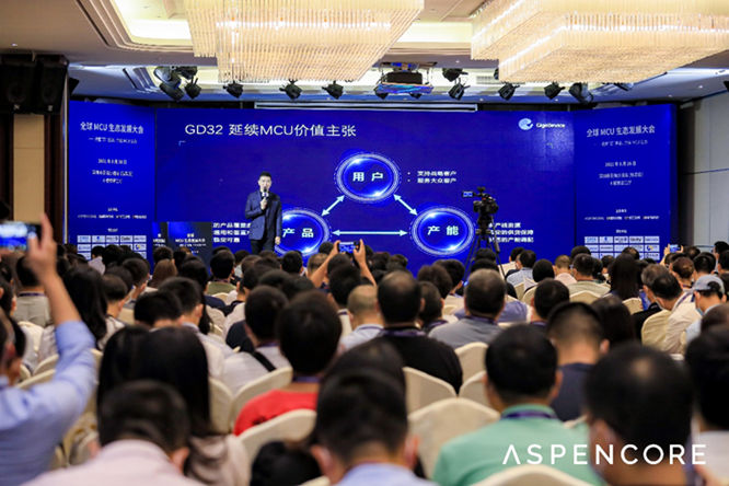 GD32以廣泛布局推進(jìn)價(jià)值主張，為MCU生態(tài)加冕！