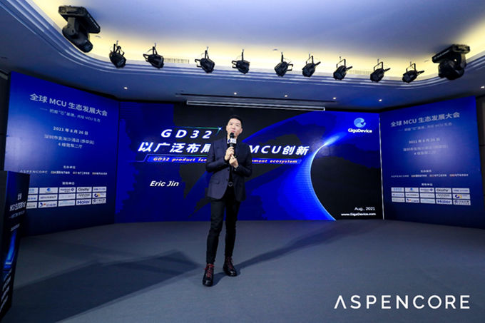 GD32以廣泛布局推進(jìn)價(jià)值主張，為MCU生態(tài)加冕！