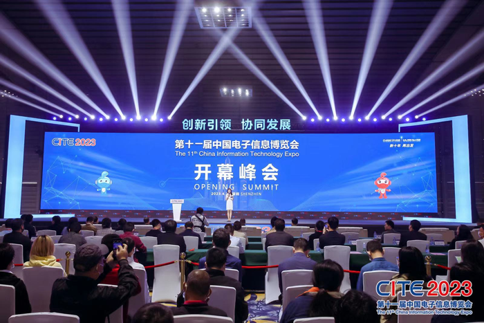 第十一屆中國(guó)電子信息博覽會(huì)在深圳盛大開幕，攜手產(chǎn)業(yè)鏈譜寫新篇章