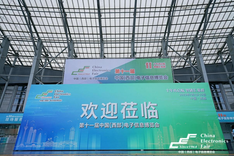 第十一屆西部電博會(huì)圓滿落幕，精彩不止,期待再聚!