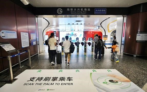 徹底解決大眾焦慮的隱私與安全隱患？知名大廠入局這種生物識別技術(shù)