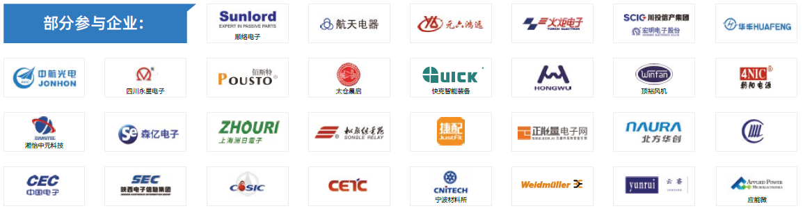 第104屆中國電子展主題區(qū)揭秘！搶占黃金C位，“硬控”全場目光