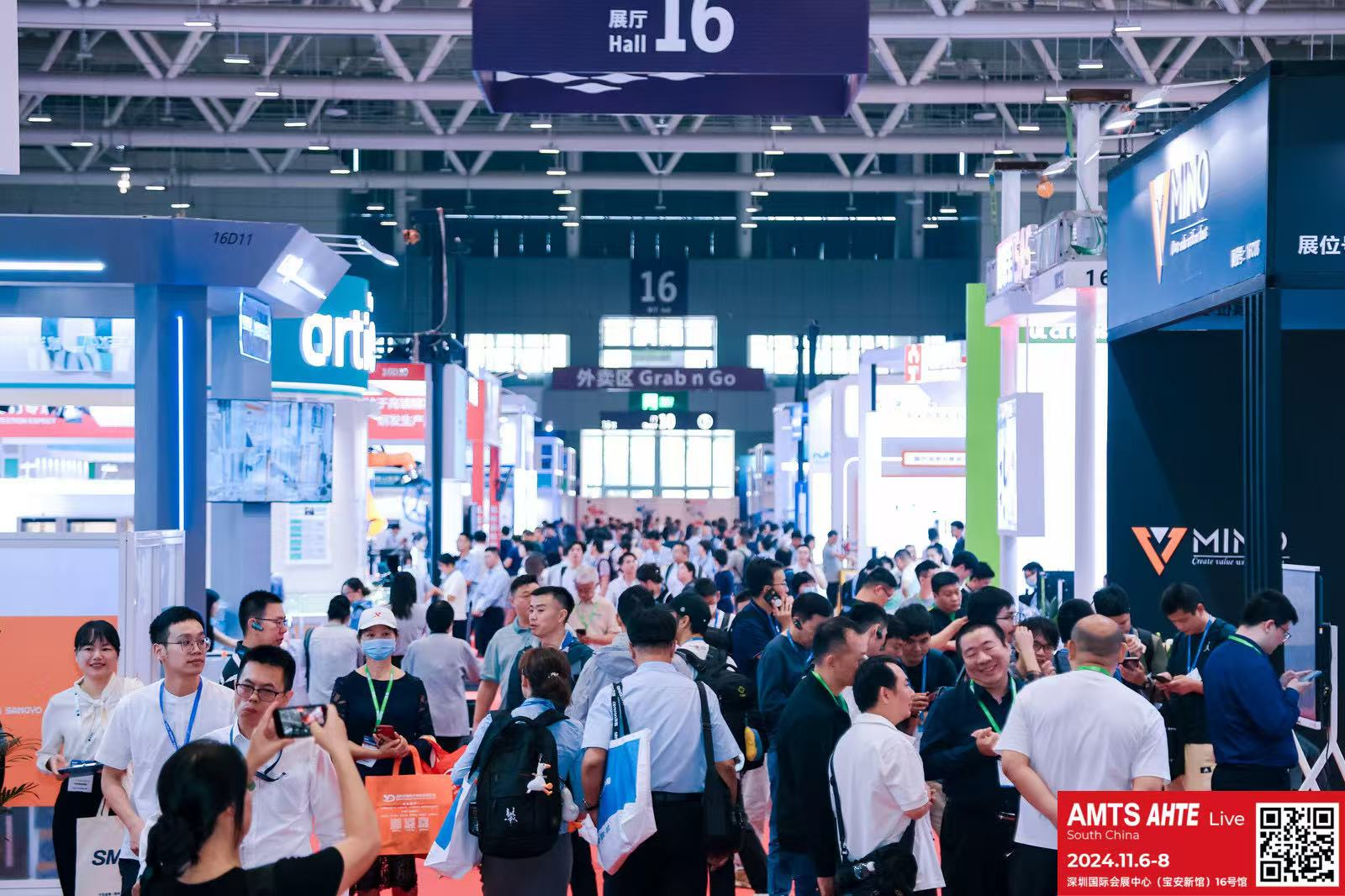 AMTS & AHTE South China 2024圓滿落幕 持續(xù)發(fā)力探求創(chuàng)新，攜手并進(jìn)再踏新征程！