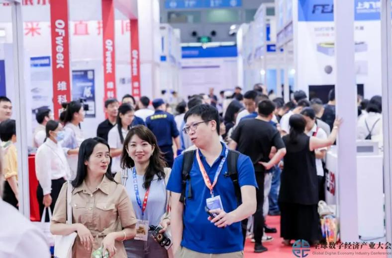 2025全數(shù)會(huì)智能工業(yè)展四大焦點(diǎn)發(fā)布！展位預(yù)訂火熱開(kāi)啟！