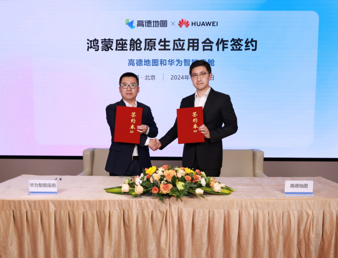 華為、地平線、大眾等企業(yè)引領(lǐng)汽車技術(shù)變革，來AMTS 2025了解更多汽車行業(yè)發(fā)展前景