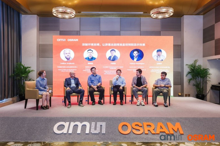 突破顯示局限！艾邁斯歐司朗光譜傳感技術(shù)讓屏幕自動(dòng)適應(yīng)環(huán)境