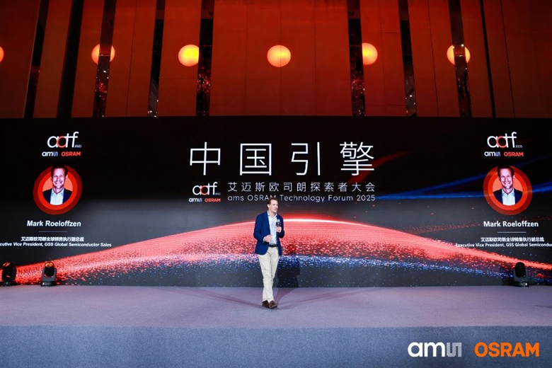 深耕中國市場(chǎng)：艾邁斯歐司朗探索者大會(huì)展示"在中國、為中國"戰(zhàn)略