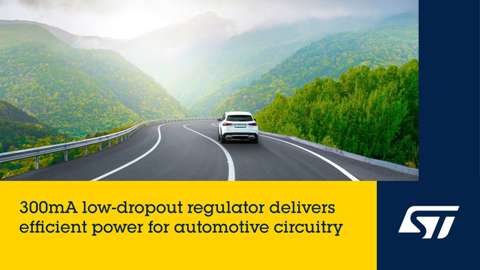 電池壽命守護(hù)者：意法半導(dǎo)體推出專(zhuān)為長(zhǎng)續(xù)航設(shè)計(jì)的車(chē)規(guī)線性穩(wěn)壓器
