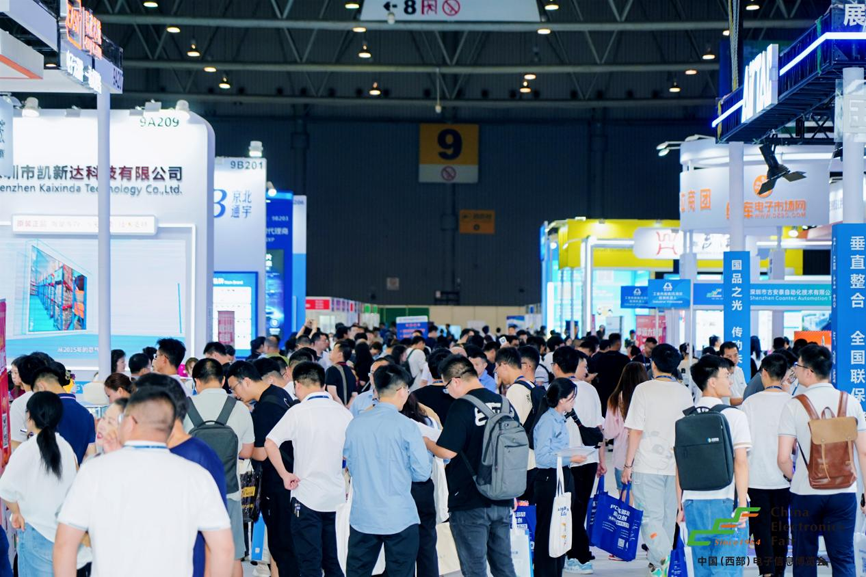 譜寫西部電子產(chǎn)業(yè)新篇章，第十二屆中國（西部）電子信息博覽會盛大開幕