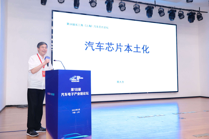 汽車(chē)產(chǎn)業(yè)加速邁向智能網(wǎng)聯(lián)電氣化，車(chē)規(guī)中國(guó)芯力爭(zhēng)據(jù)此集體突破并實(shí)現(xiàn)高質(zhì)量發(fā)展