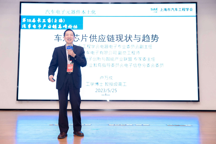 汽車(chē)產(chǎn)業(yè)加速邁向智能網(wǎng)聯(lián)電氣化，車(chē)規(guī)中國(guó)芯力爭(zhēng)據(jù)此集體突破并實(shí)現(xiàn)高質(zhì)量發(fā)展