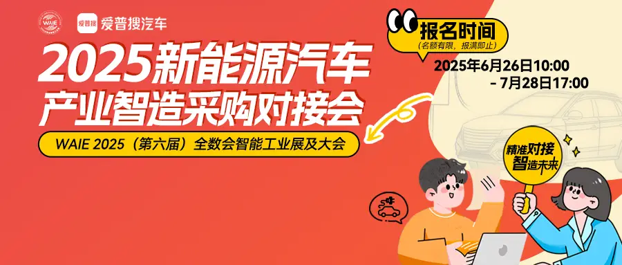 2025深圳智能工業(yè)展倒計時：華為、大族、富士康等名企齊聚（附超全參觀攻略）