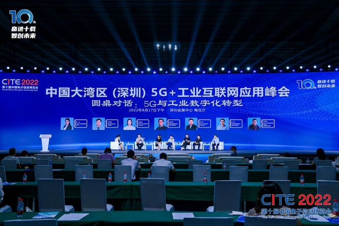 CITE2023系列高端論壇重磅來襲，強(qiáng)勢聚焦中國電子信息產(chǎn)業(yè)
