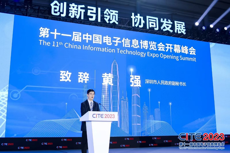 第十一屆中國(guó)電子信息博覽會(huì)在深圳盛大開幕，攜手產(chǎn)業(yè)鏈譜寫新篇章