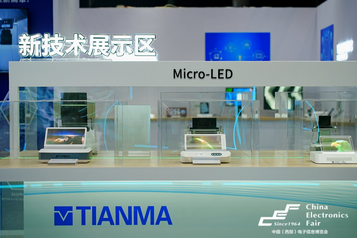 西部電博會(huì)揭秘新質(zhì)生產(chǎn)力，超前劇透亮點(diǎn)，這些展區(qū)不容錯(cuò)過(guò)！