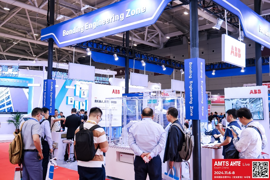 AMTS & AHTE South China 2024圓滿落幕 持續(xù)發(fā)力探求創(chuàng)新，攜手并進(jìn)再踏新征程！