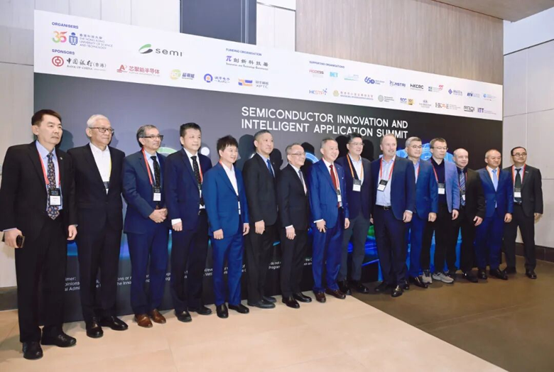 聚焦AI時(shí)代“芯”動(dòng)力，安謀科技亮相香港國際半導(dǎo)體峰會(huì)，與全球領(lǐng)袖同場論道