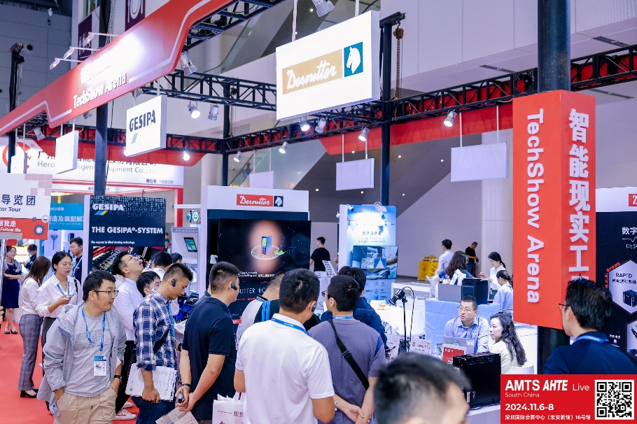 AMTS & AHTE South China 2024圓滿落幕 持續(xù)發(fā)力探求創(chuàng)新，攜手并進(jìn)再踏新征程！