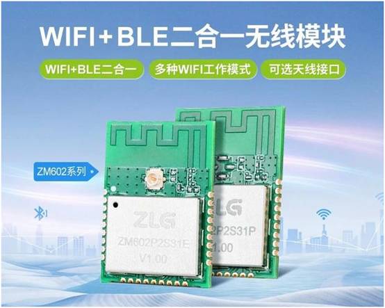 如何選擇最適合你的物聯(lián)網(wǎng)無線通信技術(shù)？