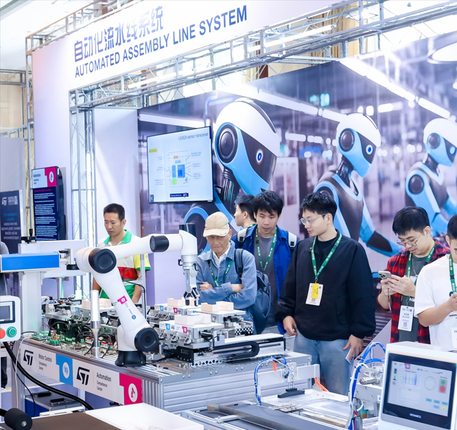 工業(yè)峰會(huì)2024激發(fā)創(chuàng)新，推動(dòng)智能能源技術(shù)發(fā)展