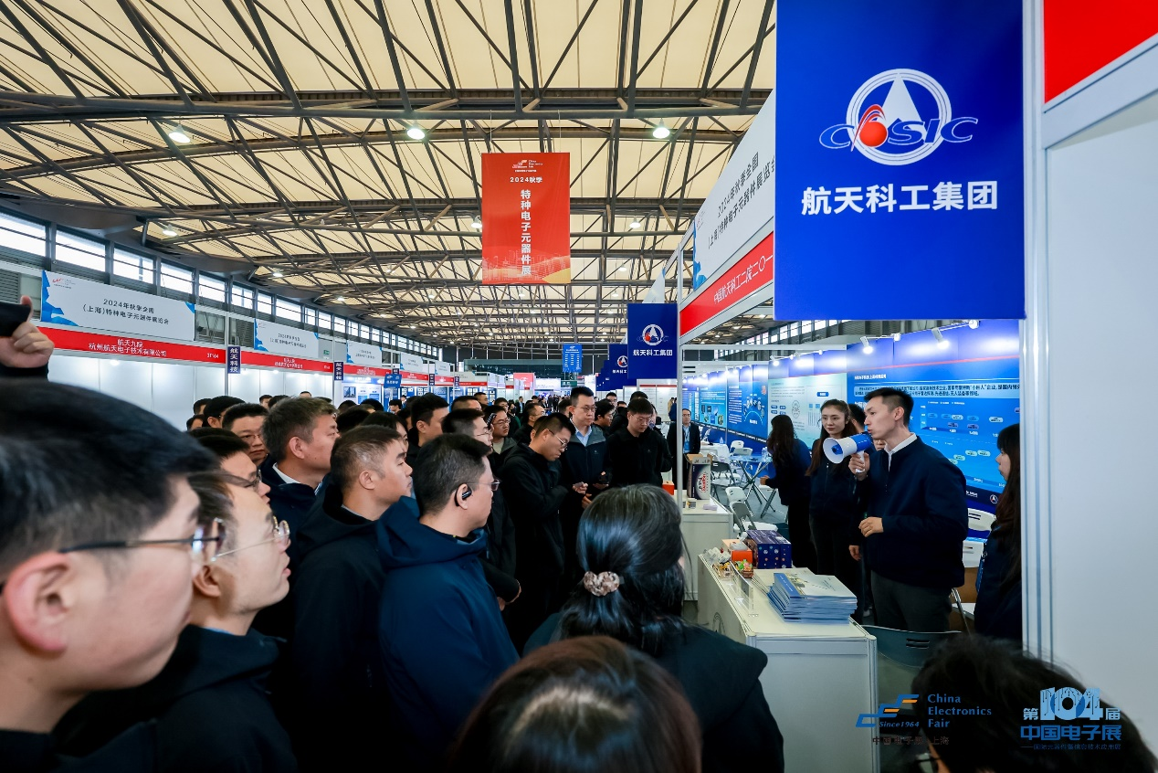 第104屆中國(guó)電子展圓滿收官！盛況空前，煥發(fā)電子行業(yè)新活力新生態(tài)！
