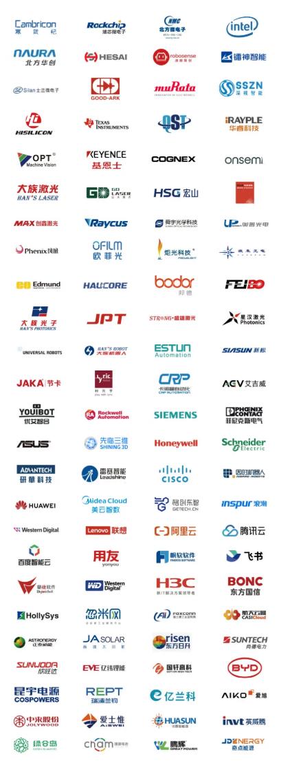 2025全數(shù)會(huì)智能工業(yè)展四大焦點(diǎn)發(fā)布！展位預(yù)訂火熱開(kāi)啟！