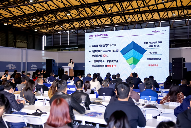 第106屆電子展開幕，600+企業(yè)齊聚上海秀硬科技，打造全球未來(lái)產(chǎn)業(yè)新高地