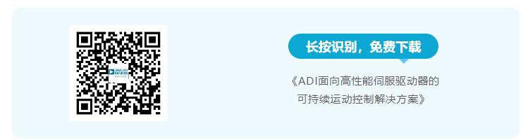 四個(gè)方面，詳析面向伺服驅(qū)動(dòng)器的運(yùn)動(dòng)控制解決方案