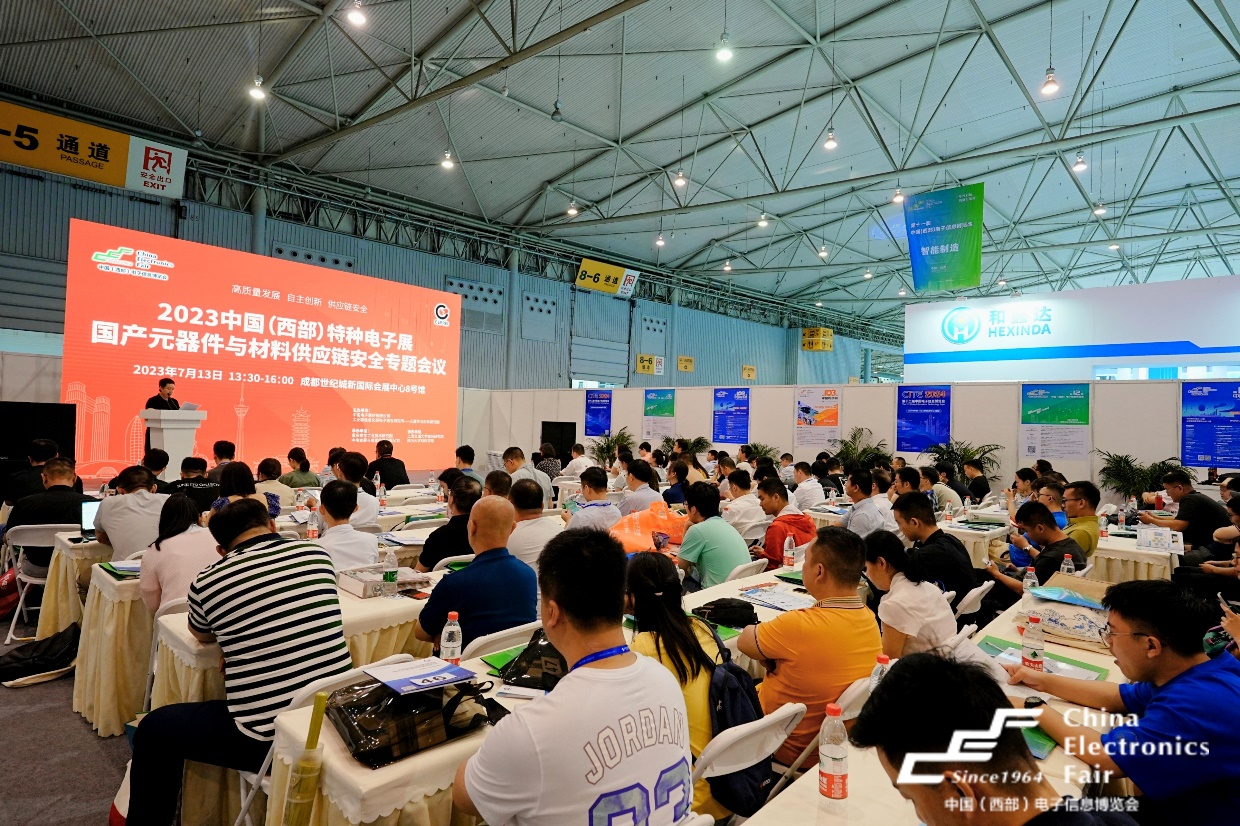 西部電博會(huì)揭秘新質(zhì)生產(chǎn)力，超前劇透亮點(diǎn)，這些展區(qū)不容錯(cuò)過(guò)！