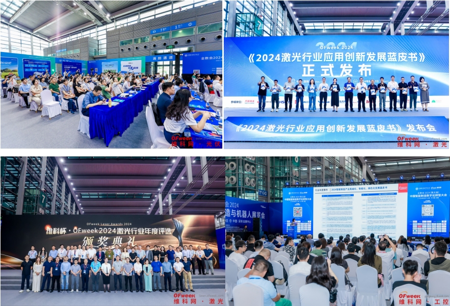 7月30日深圳集結(jié)！第六屆智能工業(yè)展聚焦數(shù)字經(jīng)濟(jì)與制造升級(jí)