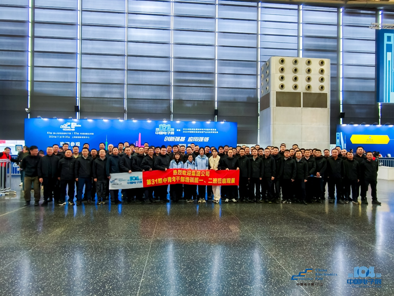 第106屆電子展開幕，600+企業(yè)齊聚上海秀硬科技，打造全球未來(lái)產(chǎn)業(yè)新高地