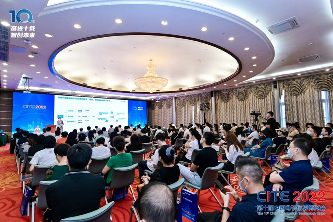 CITE2023系列高端論壇重磅來襲，強(qiáng)勢聚焦中國電子信息產(chǎn)業(yè)