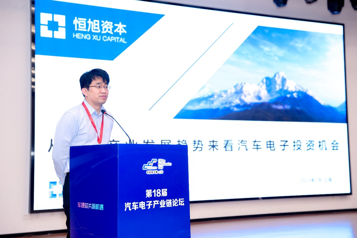 汽車(chē)產(chǎn)業(yè)加速邁向智能網(wǎng)聯(lián)電氣化，車(chē)規(guī)中國(guó)芯力爭(zhēng)據(jù)此集體突破并實(shí)現(xiàn)高質(zhì)量發(fā)展