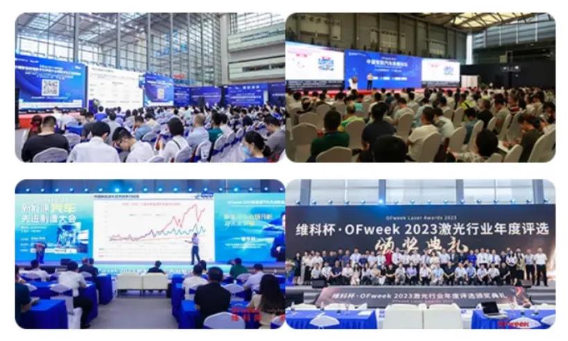 2024全數(shù)會(huì)從深圳出發(fā)，引領(lǐng)全球數(shù)字經(jīng)濟(jì)產(chǎn)業(yè)新風(fēng)向標(biāo)，預(yù)約免費(fèi)門(mén)票！